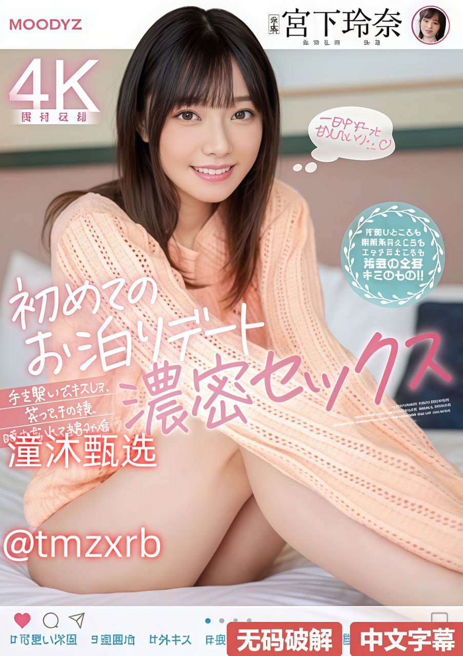 短发欧美女,メイリン モデルコレクション メ,观看免费无删减完整版